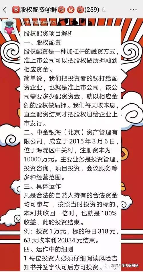 七月流火，天时如何？