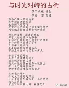 1. 诗意盎然：从古典文学中寻找灵感