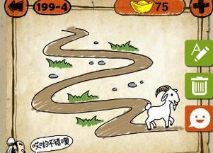 羊在成语里疯狂蹦迪