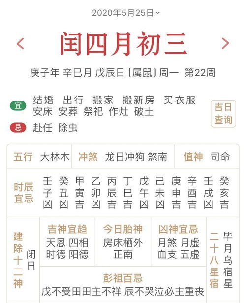 一、 这一天天公到底作不作美？