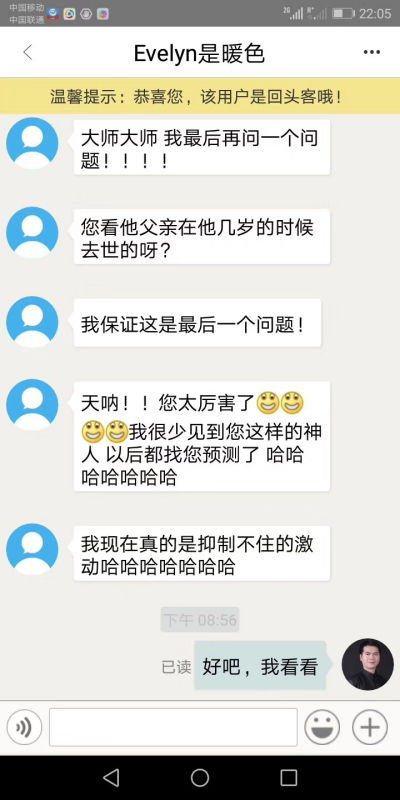 外国人算八字命理合法吗？各国是否开始严格审查相关活动？