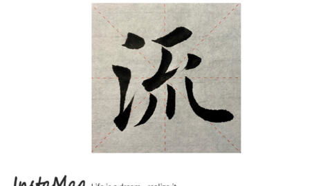 一、 先来点儿乱七八糟的背景噪音