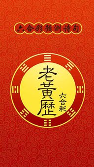 壬寅日甲辰时，道家老黄历上这个时辰吉凶宜忌有哪些？
