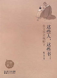 书艳八字和简介分别是什么？
