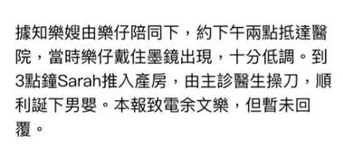 第三章：“恩”字的常见搭配及吐槽大会