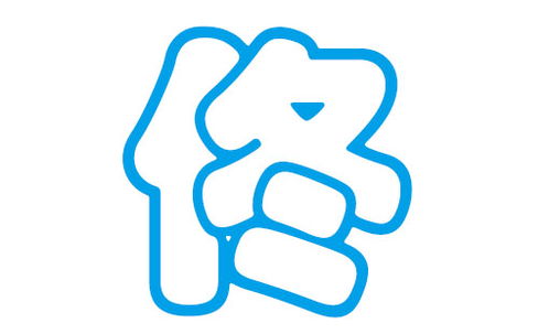 二、佟字的拆解与寓意：解锁隐藏的能量