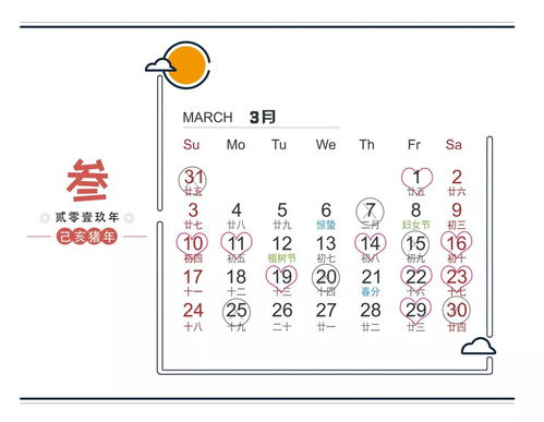 2026年2月有哪些吉日适合进宅？
