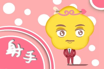 当蛇皮白羊撞上蛇精双鱼：一场灾难级星座车祸现场