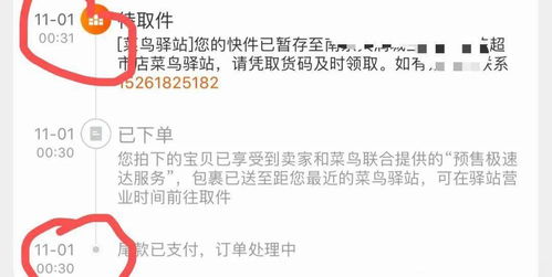 双沉性格的冲突与融合