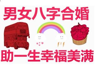 女命八字中金舆婚姻意味着什么？如何解读八字中的金舆对婚姻的影响？