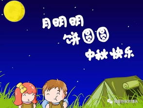 奥水游园会？白天黑夜连轴转！