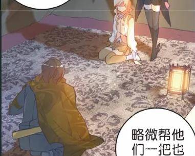 二、什么是犯太岁？（乱七八糟版）
