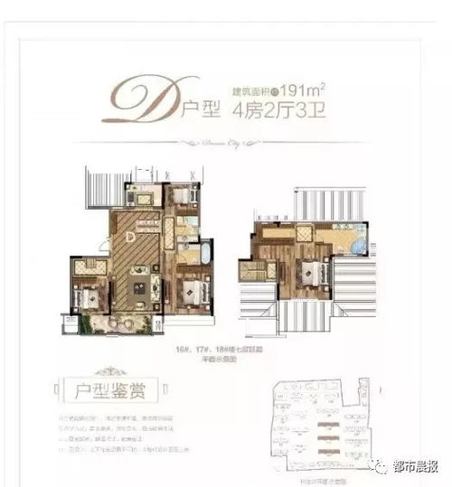 注意事项：