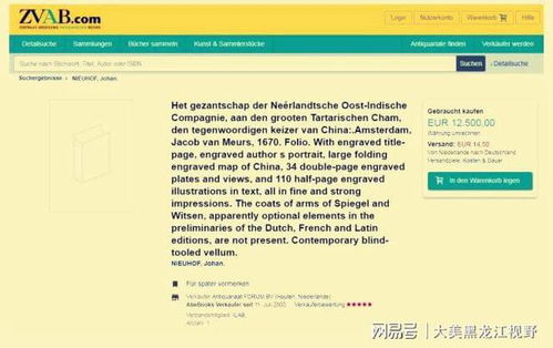 预约系统的玄学操作