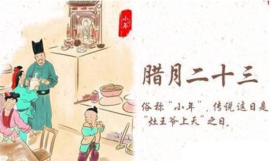 三、 黄历里的那些神神叨叨的事儿