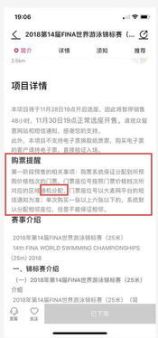 为哪些选择免费游？