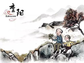 九月九日出生的传说是什么？重阳节有哪些习俗你还记得吗？