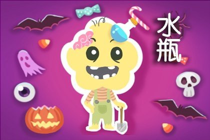 属牛水瓶座和属牛射手座在2026年的运势分别如何？