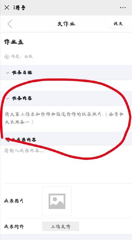 那些奇奇怪怪的风水小技巧（慎用！）