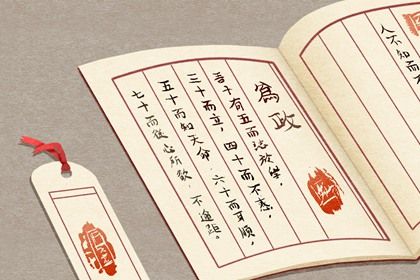 方法一：借鉴文学经典