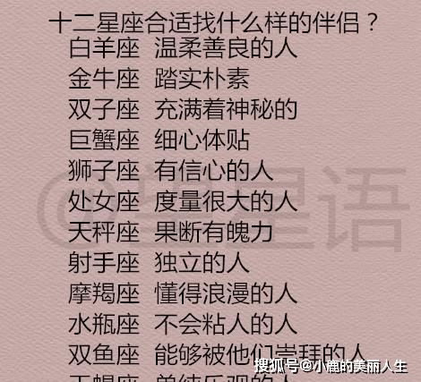 什么样的八字文笔好,什么样的八字蕞好