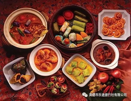3. 娘惹菜：融合中西印风味的独特滋味