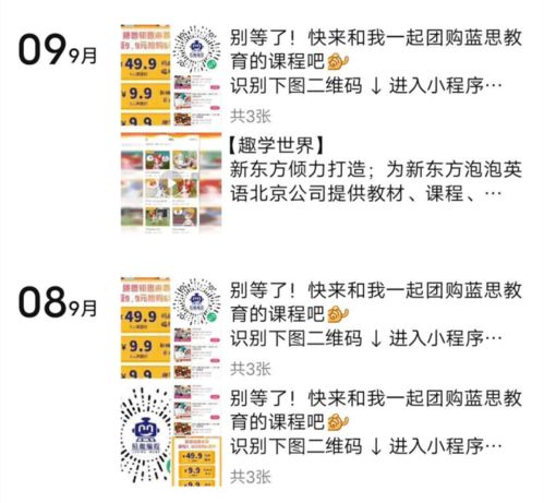 避开这些煞气方保平安