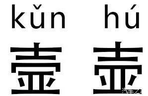 汽车之家探岳频道: 全方位探索您的探岳之旅
