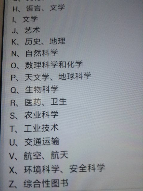 在图书馆能借到关于下载书算命的详细教程吗？