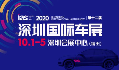 2026年国庆节天气预报