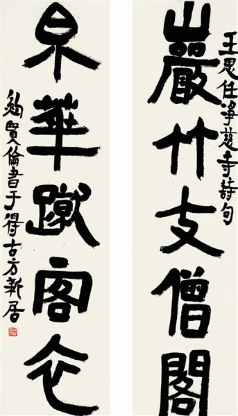 传统文化与现代生活的融合：书法的价值