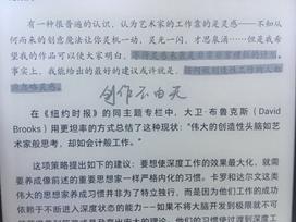 玄学联想技巧
