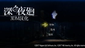 图书馆的灵异事件