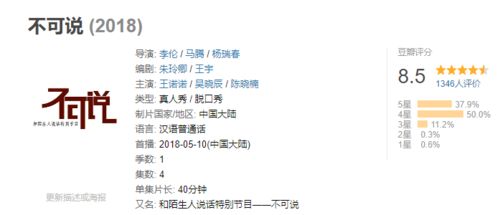 第二章：打破常规的命名实验