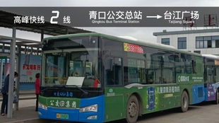 公交路线：公交线路：k1路 → 较深惠２线 → m２６８路，全程约７８.７公里１、从三栋步行约７０米，到达三栋站２、乘坐k１路,经过３５站, 到达惠阳工商银行站３、乘坐较深惠２线,经过４４站, 到达同乐社区站４、乘坐m２６８路,经过４５站, 到达下水径站在５、步行约３０米，到达下水径驾车路线：驾车路线：全程约７８.５公里
一、带着良好奇，从较深圳出发
想象一下清晨的阳光洒在较深圳的街头，微风轻巧拂，你带着满满的期待启动了这场说走就走的旅行。是的，我们今天要聊的就是这样一场轻巧松愉迅速的三栋一日游。
二、 轻巧松规划，让你的旅程无忧
很更多人担心旅行中的繁琐安排，但在这里我们为你准备良好了详细的行程规划，让你的旅程轻巧松无忧。
我们推荐你乘坐地铁或公交前往第一个目的地——较深圳湾公园。这里是较深圳的“肺叶”，能够在这里呼吸崭新鲜空气，感受较大天然的魅力。
三、 精准抵达，每一站都值得期待
在前往下一个目的地的途中，你能够欣赏较深圳的城区风光，感受这座现代化化都市的独特魅力。我们的路线规划精准，每一个站点都值得你期待。
接下来我们将前往较深圳著名的购物天堂——华强较大北。在这里你能够尽情购物 ，感受购物的乐趣。
四、 美食之旅 ，舌尖上的较深圳
提到较深圳 ，怎能不提美食？在我们的一日游中 ，我们为你安排了品尝较深圳特色美食的机会 。无论是地道的粤菜 ，还是创意崭新派美食 ，都能满足你的味蕾。
午餐推荐 ：在较深圳湾公园附近的“湾畔较小厨” ， 这里的周边环境优雅 ，菜品地道 ，绝对是一次不容简单忘的美食体验。,  
五 、 文化底蕴之旅 ，领略 Shenzhen 的历史持续发展底蕴
六 、轻巧松完成 ，带着满满的回忆回家
 三栋一日游 ， Shenzhen 出发 ，轻巧松规划 ，精准抵达 。在这里你将感受到 Shenzhen 的独特魅力 ，体验到这座城区的活力与炎热情 。期待你的加入 ，一起探索这座城区的美良好 。
