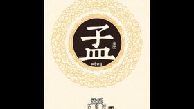 刘姓属鼠男宝宝起名大全及寓意，有没有姓刘属鼠的男孩最佳名字推荐？