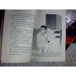 那东西夜晚，琴声诡谲