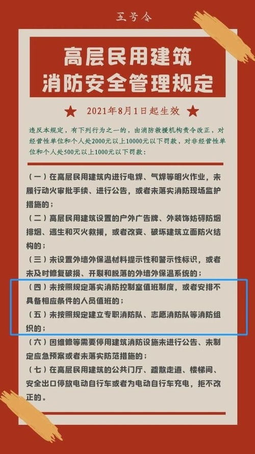 在哪些情况下宣传风水知识会被相关部门处罚？