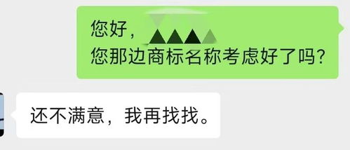 噪音：那一些不该出现却出现的词语