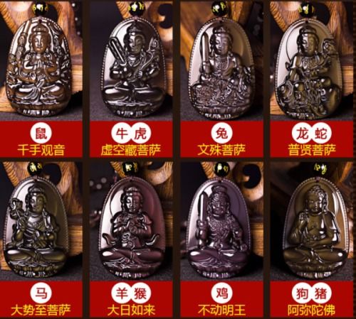 哪些人不宜佩戴十二生肖守护神黑曜石？