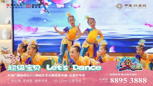 b) 五行搭配（命理）