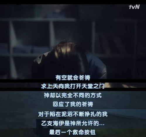 情感的纠葛与灵魂的拷问