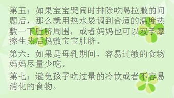 半夜挖坑的玄机