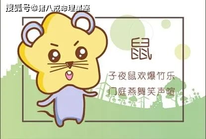 将惊喜欲狂打一生肖，是哪个生肖让你如此兴奋？