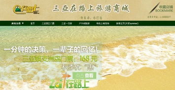 市场价格对比与省钱技巧汇总表（随意拼接版）(此处内容有可能这是因为网络延迟而出现闪烁)