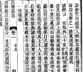 青海风水大师和云南风水大师，哪家风水布局更胜一筹？