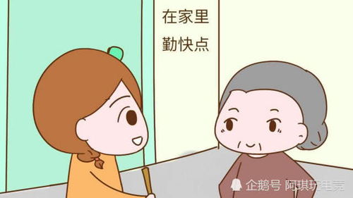 3. 摩羯女：闷骚变疯批