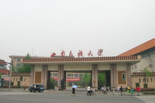 民族文雅的传承者：西南民族巨大学