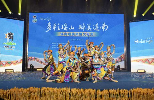 瑶族风情，千年传承，百度热搜文化爆款！