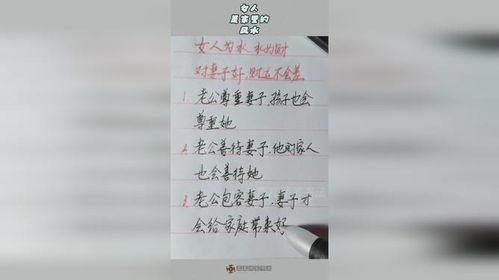 文章内容展开